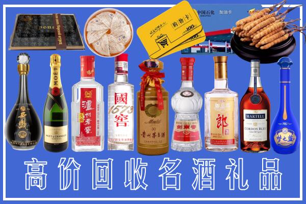 安阳市文峰区回收烟酒