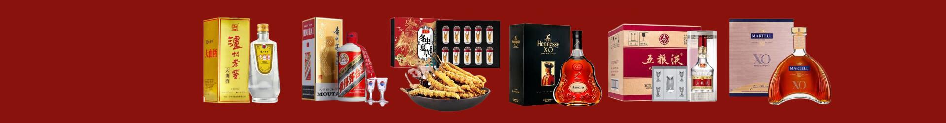 安阳市文峰区鑫德烟酒经营部