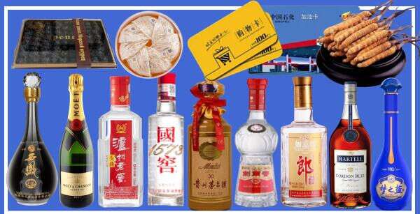 安阳市文峰区鑫德烟酒经营部