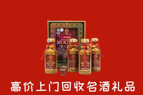 安阳市文峰区回收50年茅台酒