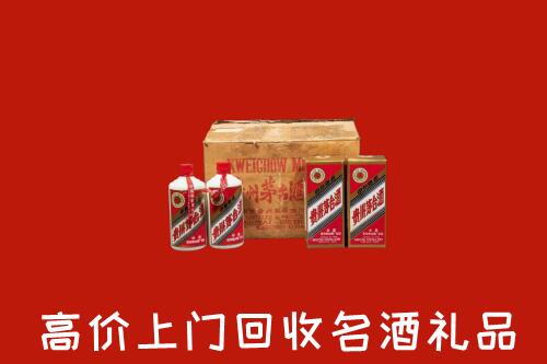 安阳市文峰区高价回收铁盖茅台酒