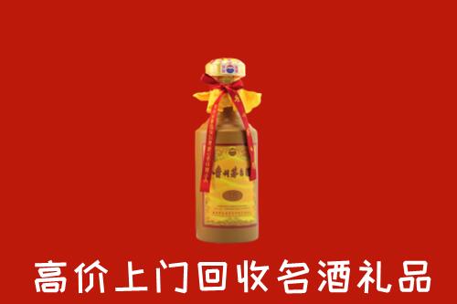 安阳市文峰区回收十五年茅台酒