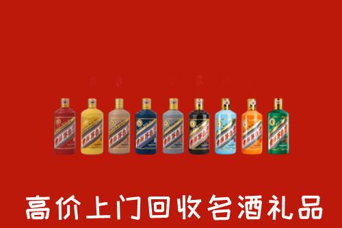 安阳市文峰区回收纪念茅台酒
