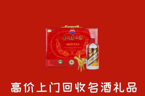 安阳市文峰区回收茅台酒瓶