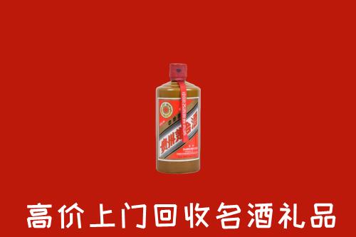 安阳市文峰区回收陈酿茅台酒