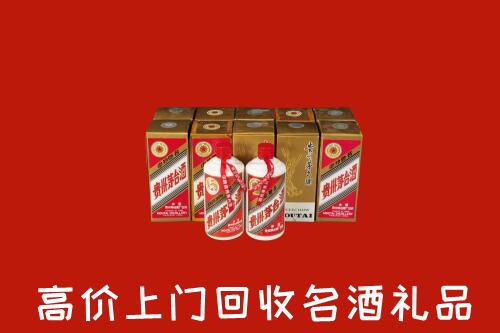 收购行情：安阳市文峰区回收年份茅台酒