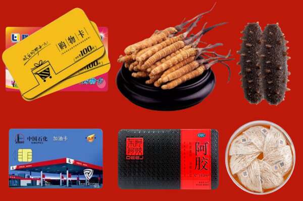 安阳市文峰区回收礼品